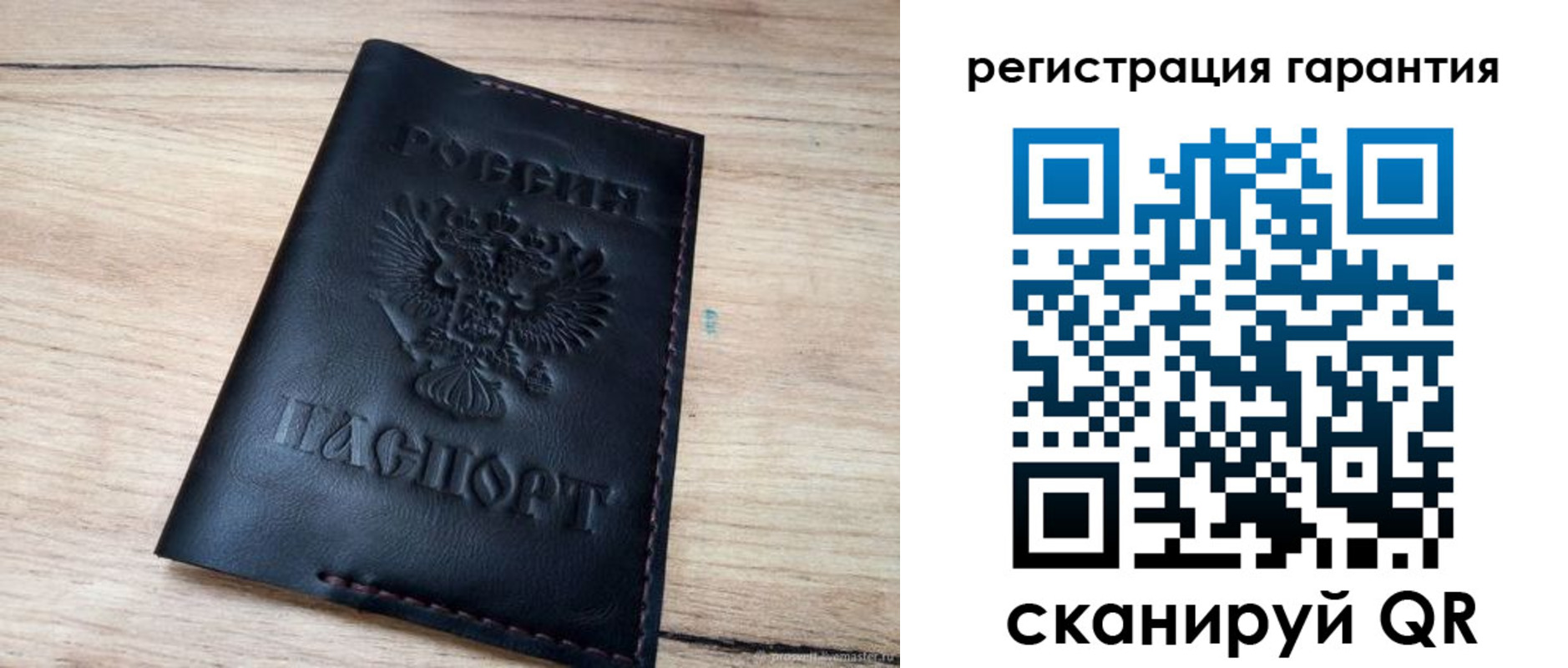 временная регистрация недорого в Алтае