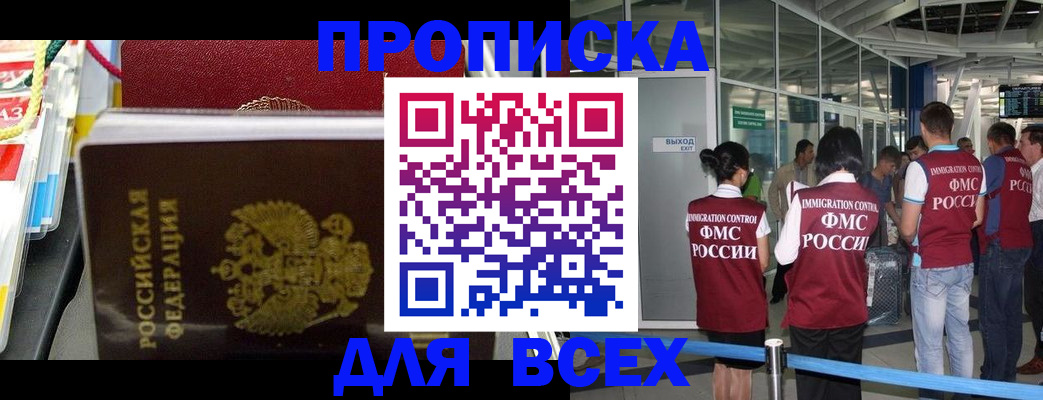форма 3 в Алтае